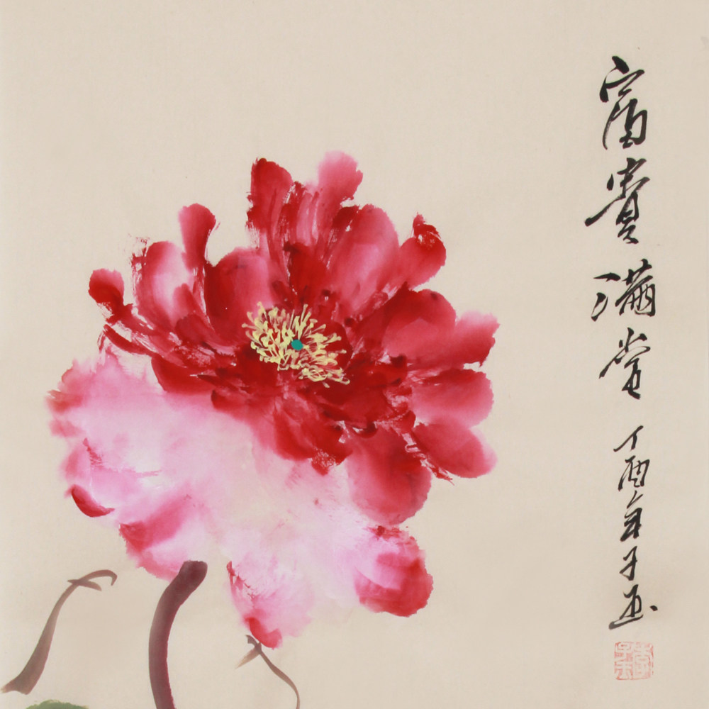 李子玉《精品花鸟四条屏牡丹系列》