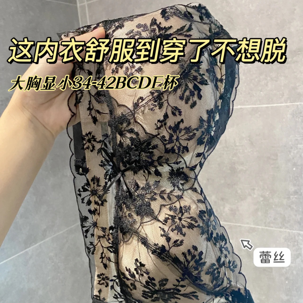 大码全罩杯内衣大胸显小无钢圈薄款聚拢收副乳调整型缩胸显瘦文胸