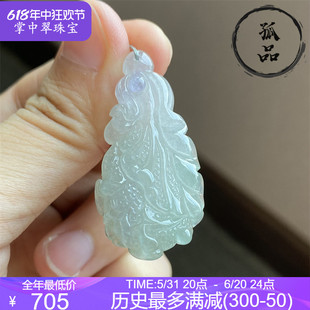 掌中翠翡翠A货冰种果绿色浅紫三彩玉白菜吊坠挂件天然玉坠004