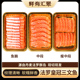 鲜有汇聚丹麦法罗三文鱼新鲜刺身冰鲜即食生鱼片4盒装直播送福利
