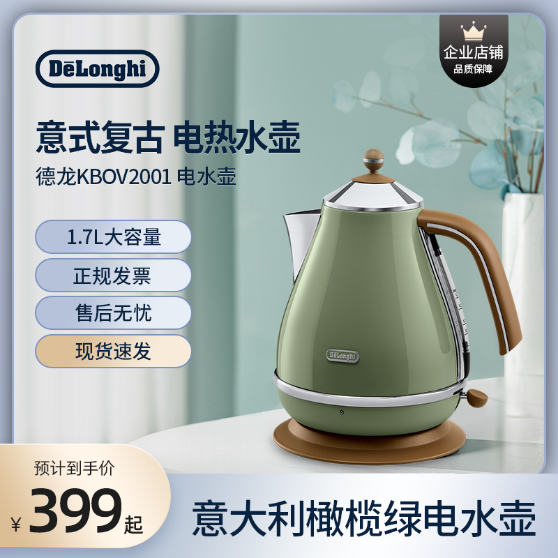 delonghi/德龙 KBOV2