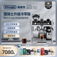 Delonghi/德龙 EC9865.M银骑士冷萃半自动咖啡机研磨一体家商用