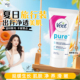 【关晓彤同款】Veet薇婷脱毛膏女腋下男女学生非全身非私处去毛膏