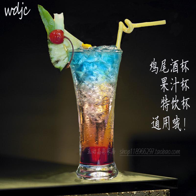 玻璃喇叭杯创意酒吧鸡尾酒杯奶茶杯收