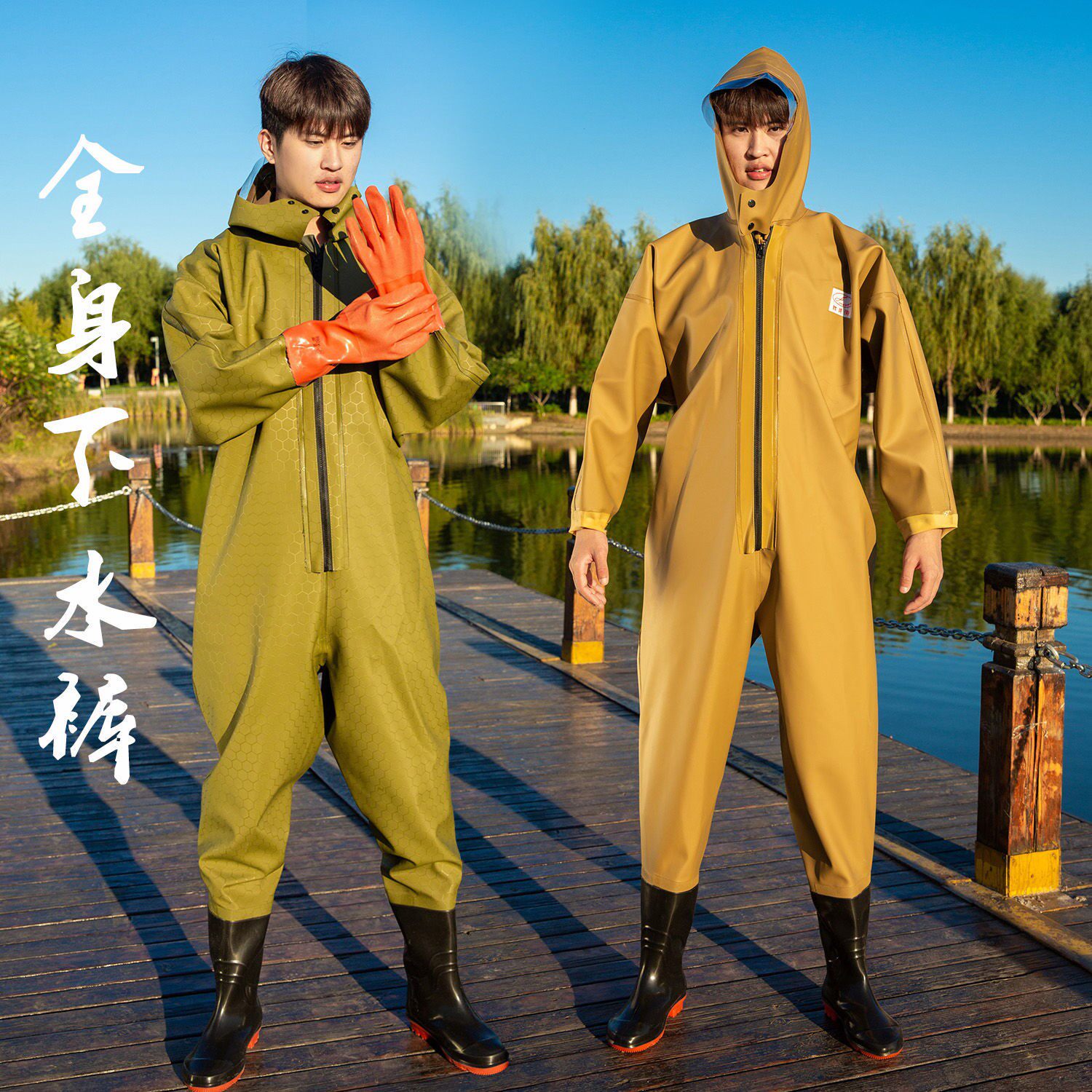 全身下水裤加厚耐磨连体鱼裤挖藕服抓捕鱼雨裤带雨鞋男钓鱼裤雨衣