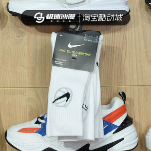 Nike耐克男女袜子2022夏季新款三双装透气运动篮球袜高筒袜DA2123