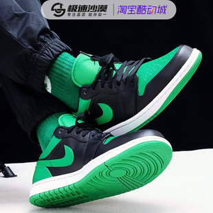 Nike/耐克Air Jordan 1 Low AJ1黑绿男鞋低帮篮球鞋553558 CZ0790