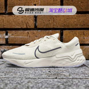 Nike耐克男鞋夏款RENEW RUN 4轻便透气缓震跑步鞋DR2677-101-003