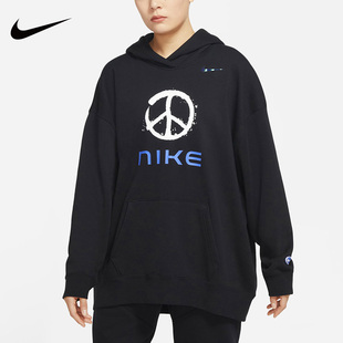 Nike耐克卫衣女2022冬季新款宽松套头衫大码连帽运动服外套FB1823