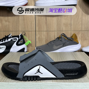 Nike耐克拖鞋女鞋童鞋JORDAN HYDRO运动休闲时尚沙滩鞋532226-007