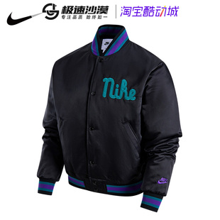 NIKE耐克男装2023冬季新款刺绣印花美式复古棒球棉服外套FQ7970