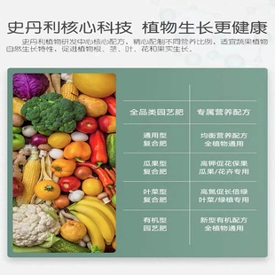 【100斤】史丹利复合肥氮磷钾19-19-19通用花肥蔬菜瓜果茶叶肥料