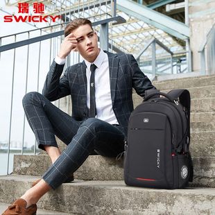 瑞士SWICKY瑞驰双肩包男背包大容量商务旅行男士书包17寸电脑包
