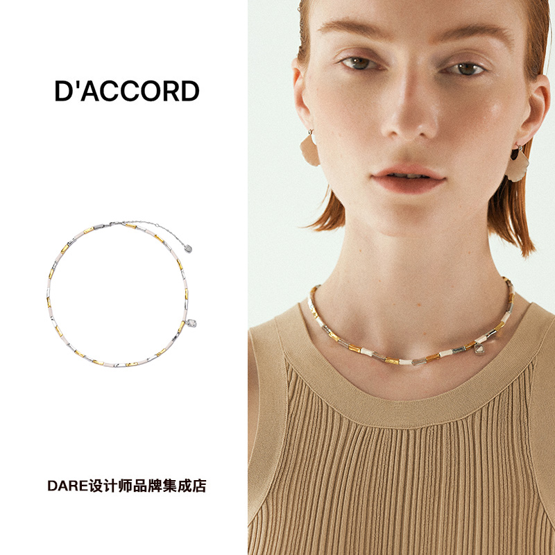 Dare买手店 DACCORD 珐