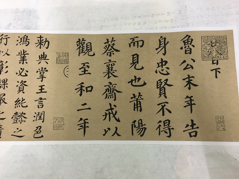 颜真卿楷书朱巨川告身复古书法字画颜体真迹微喷复制临摹字帖装饰