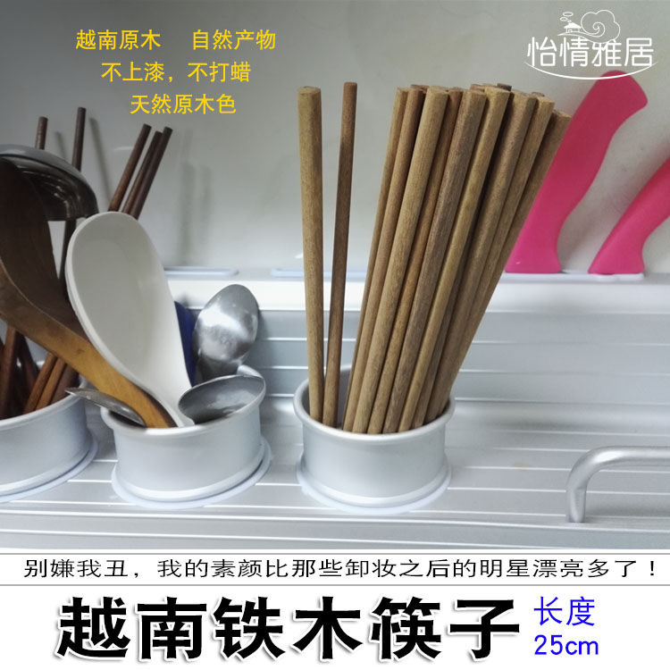 中式铁梨木筷铁力木实木原木色无漆无蜡不发霉不腐蚀不易弯曲筷子