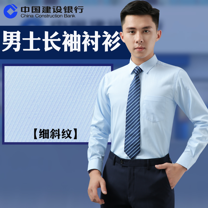 衬衫秋季中年男全棉宽松休闲大码衬衣男士上班工作服上衣30天内售出