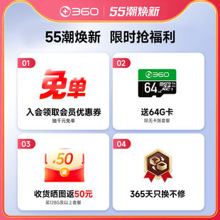 360可视门铃5Max双摄像头400万家用智能猫眼无线监控门镜电子猫眼