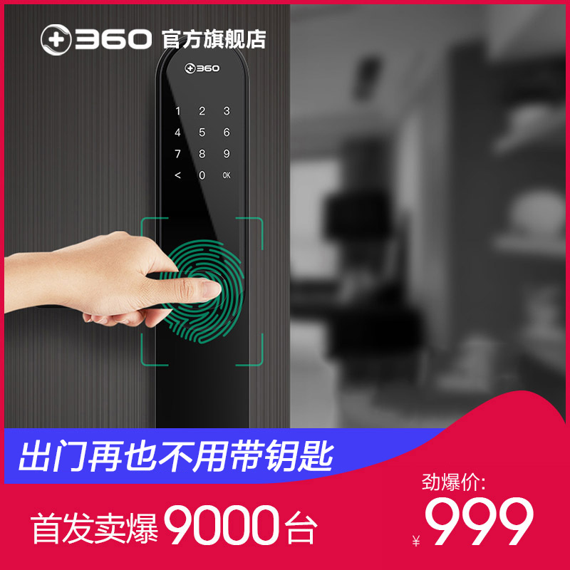 360智能门锁M1青春版智能门锁指纹密码锁家用防盗门电子锁全自动活体指纹密码防猫眼电子锁|msdalam kategori peranti pintar, Smart Home, Smart Security - dari Buy2taobao.com untuk memberikan perkhidmatan ejen Taobao profesional membeli