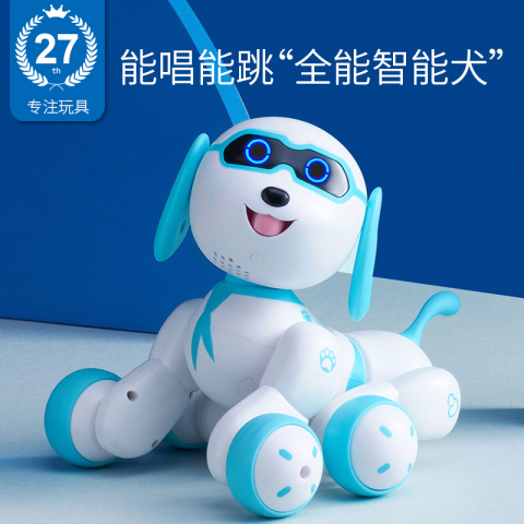 旺仔小六智能机器人宠物小狗狗走路会叫唱歌仿真儿童玩具电动男孩