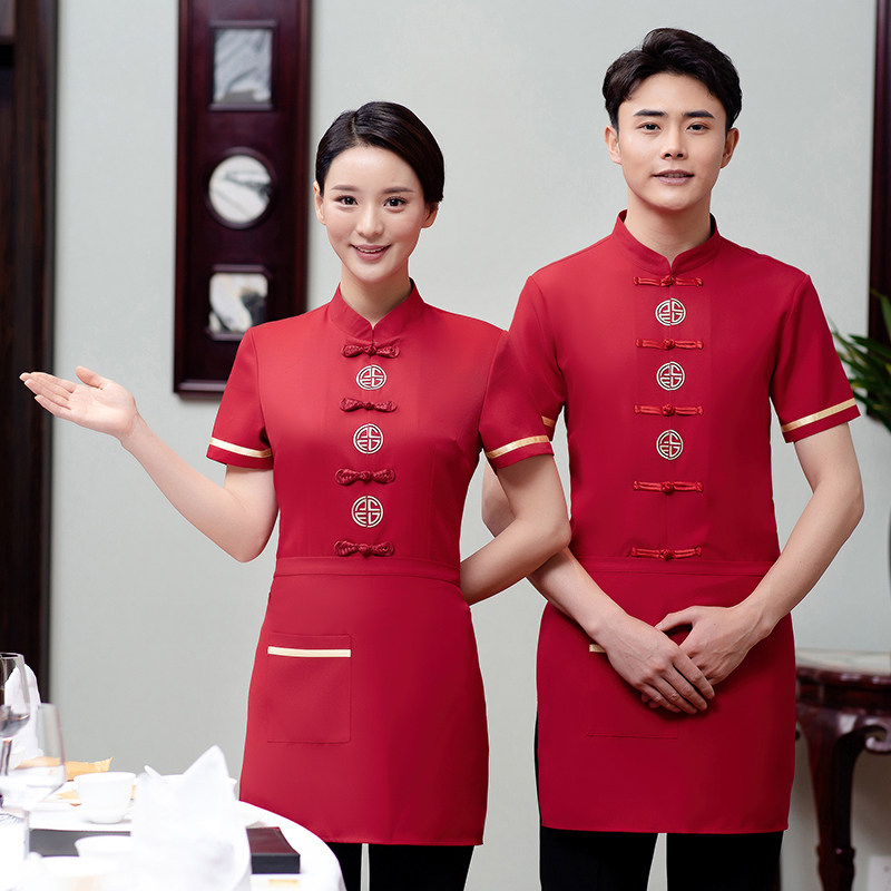酒店工作服中式餐厅火锅饭店茶楼传菜生中国风服务员服装短袖男女