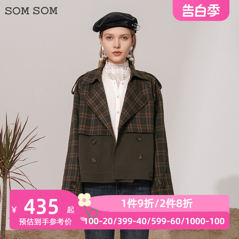 SOMSOM/索玛格子拼接外套女秋季气质设计感小众减龄西装领风衣女