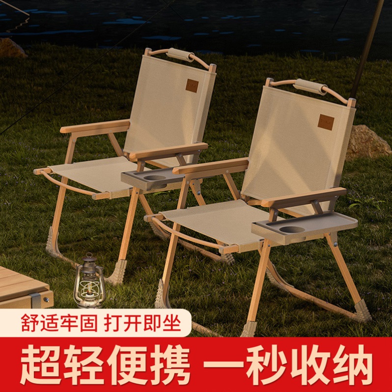 户外折叠桌椅躺椅背靠椅便携式露营野餐用品沙滩椅摆摊凳子钓鱼凳