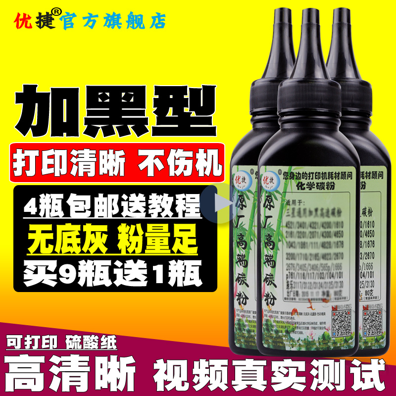 For Canon 328 Toner Cartridge CANON mf4700 MF4800 4410 MF4712 MF4752 CRG328 black and white laser printer Toner Printing Copy Integrated machine Tonerin the Office Equipment/Consumables/Related Services , Toner cartridge supplies category , Toner/Toner category - from Buy2taobao.com to provide professional Taobao agent buy service