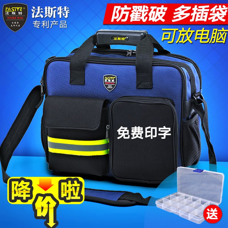 【工具包帆布】价格_图片_品牌_怎么样-淘宝商城-天猫