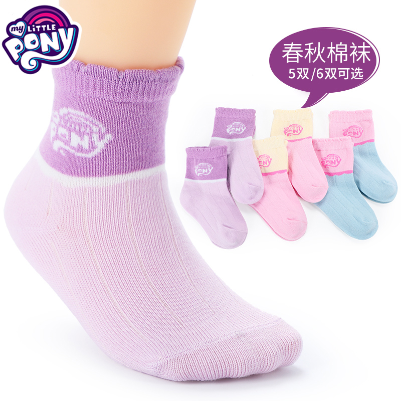 小馬寶莉兒童襪子春夏薄款秋款棉襪女童公主幼兒小孩寶寶中筒短襪在類目 童裝/嬰兒裝/親子裝, 兒童襪子(0-16歲)中 - 來自Buy2taobao.com提供專業的淘寶代購服務