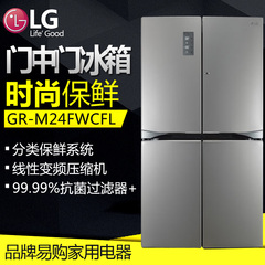 韩国进口LG GR-B24FWSHL M24FWCFL FWAFL M24FBHFL多门四门冰箱