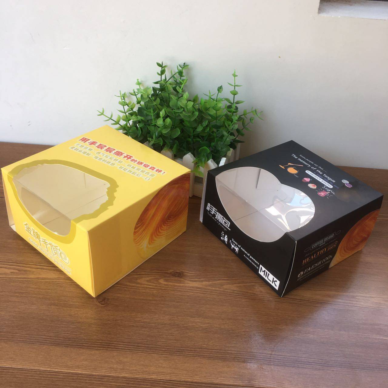 手撕包包装盒_手撕包盒 食品包装盒 开窗纸盒子 手撕面包盒】50个0.