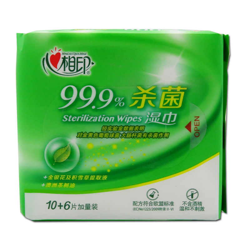 10包包邮心相印湿巾XCA010卫生系列润肤柔湿巾10片装抽取清爽洁肤在类目 洗护清洁剂/卫生巾/纸/香薰, 纸品/湿巾, 湿巾中 - 来自Buy2taobao.com提供专业的淘宝代购服务
