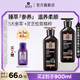 【官方正品】RYO黑吕洗发水滋养柔顺洗发露保湿护发素正品