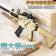 m416电动连发儿童男孩玩具枪水晶突击步枪手自一体吃鸡抢模型礼物