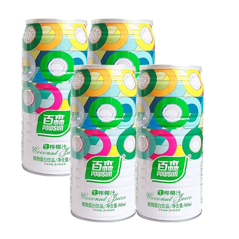 百森生榨椰子汁蛋白饮品960mlx4大罐装整箱 新鲜椰汁植物饮料包邮