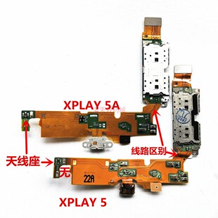 适用VIVO xplay5尾插排线 5a送话器SIM卡座小板USB接口总成开机排