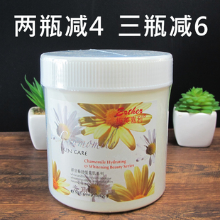 施美嘉利洋甘菊去角质死皮啫喱1000g 男女脸部面部身体磨砂膏大瓶