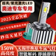 奥迪Q3 Q5 Q7 A3 A4L A5 A6L A8L TT D3S氙气灯泡升级激光LED大灯