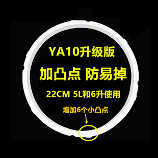 苏泊尔5L6升电压力锅密封圈CYSB50YCW10D垫胶圈60YC10D橡皮圈配件