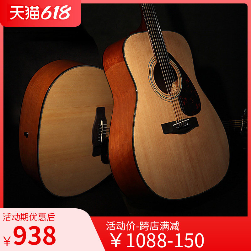 正品yamaha雅马哈f620升级民谣木吉他初学者入门学生男女41寸f600