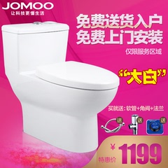 JOMOO九牧节水防臭抽水马桶虹吸式坐便器座便器坐厕11185