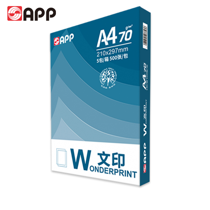 70G文印A4打印纸A3复印纸A4纸草稿纸A3纸办公用纸白纸整箱8包