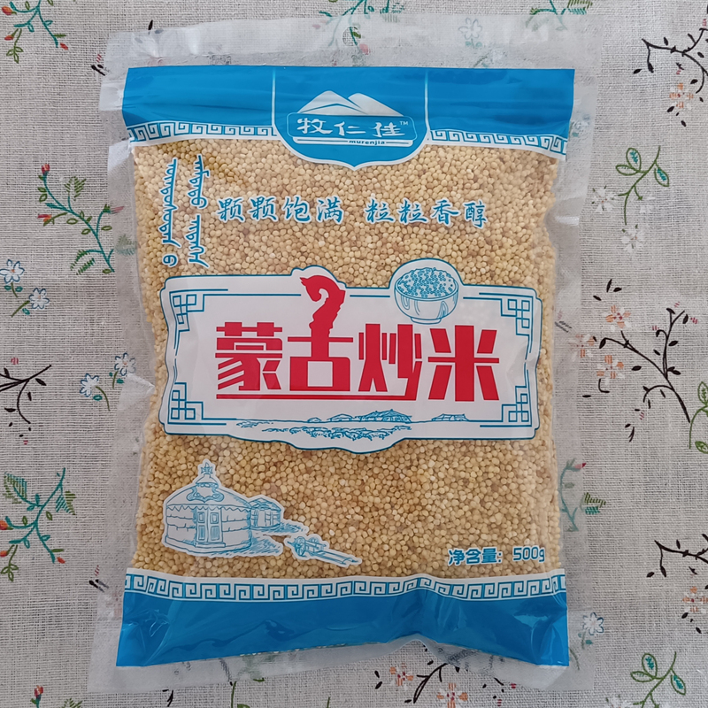 蒙古炒米500g内蒙古特产零食粒粒香醇牧仁佳原味手工奶茶酸奶伴侣