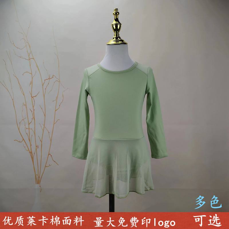 儿童舞蹈服中国舞练功服芭蕾舞民族专业考级服装少儿女孩跳舞衣服