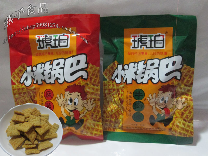 琥珀小米锅巴牛肉味麻辣味22克/包 小时候的味道好吃的美味小零食