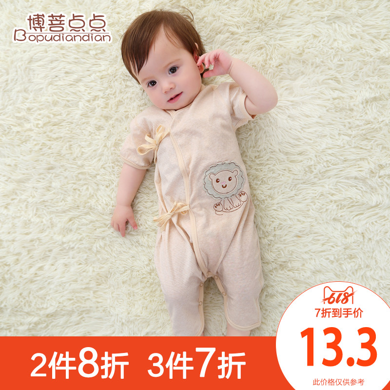 嬰兒衣服夏 嬰兒春裝0-1歲新生兒連體蝴蝶哈衣爬服寶寶哈衣春夏在類目 童裝/嬰兒裝/親子裝, 連身衣/爬服/哈衣中 - 來自Buy2taobao.com提供專業的淘寶代購服務