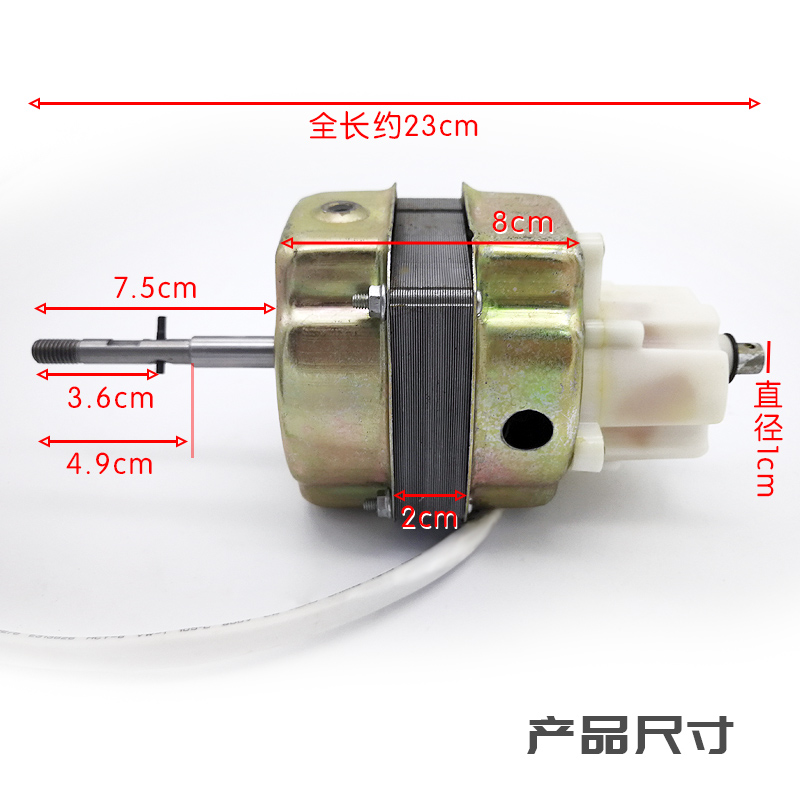 众派YSY-10楼底小风扇纯铜线电机轴承吸顶摇头扇马达通用配件220V