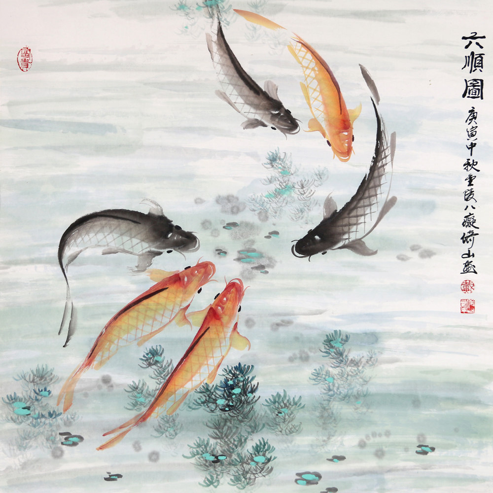 戴倚山 《六顺图》金陵八痴 江苏省美协会员