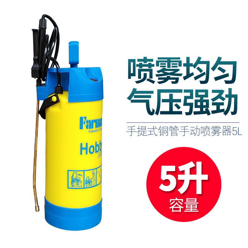 便携式消毒喷雾器5L手动喷水壶除虫灭蚊打药机园艺花卉浇水工具|msdalam kategori penghantaran bunga/bunga simulasi/tumbuhan berkebun, Gardening Supplies, Semburan periuk kecil - dari Buy2taobao.com untuk memberikan perkhidmatan ejen Taobao profesional membeli